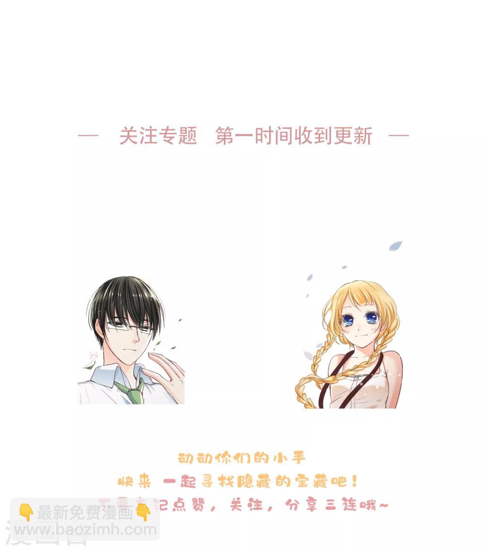第35话 妈妈，我要嫁人了！-第36话