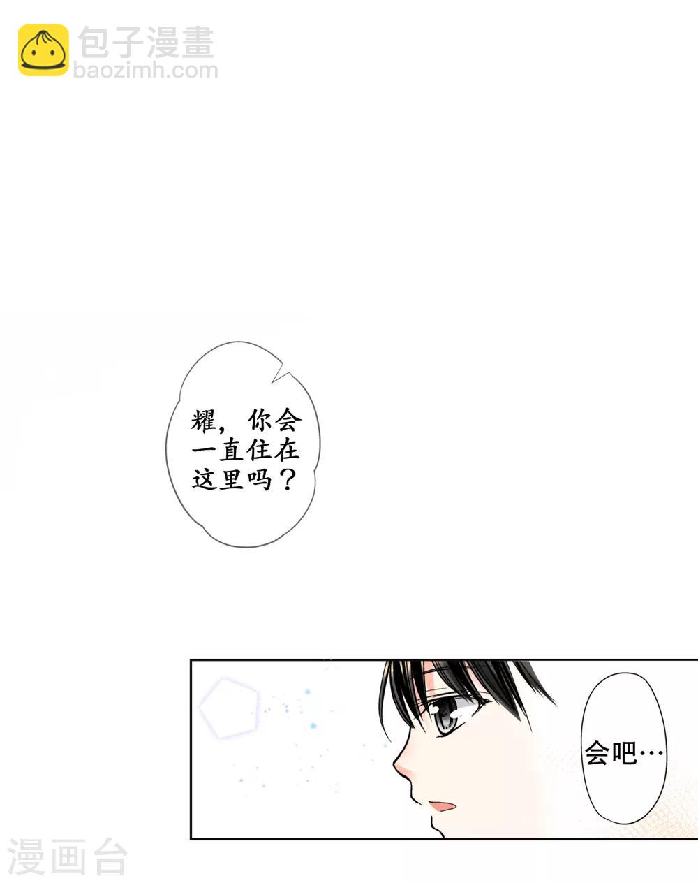 第35话 妈妈，我要嫁人了！-第36话