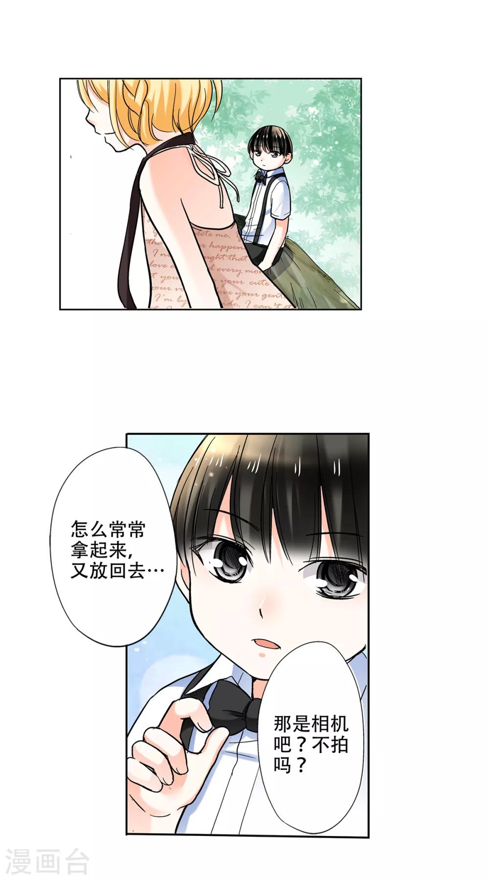 第35话 妈妈，我要嫁人了！-第36话