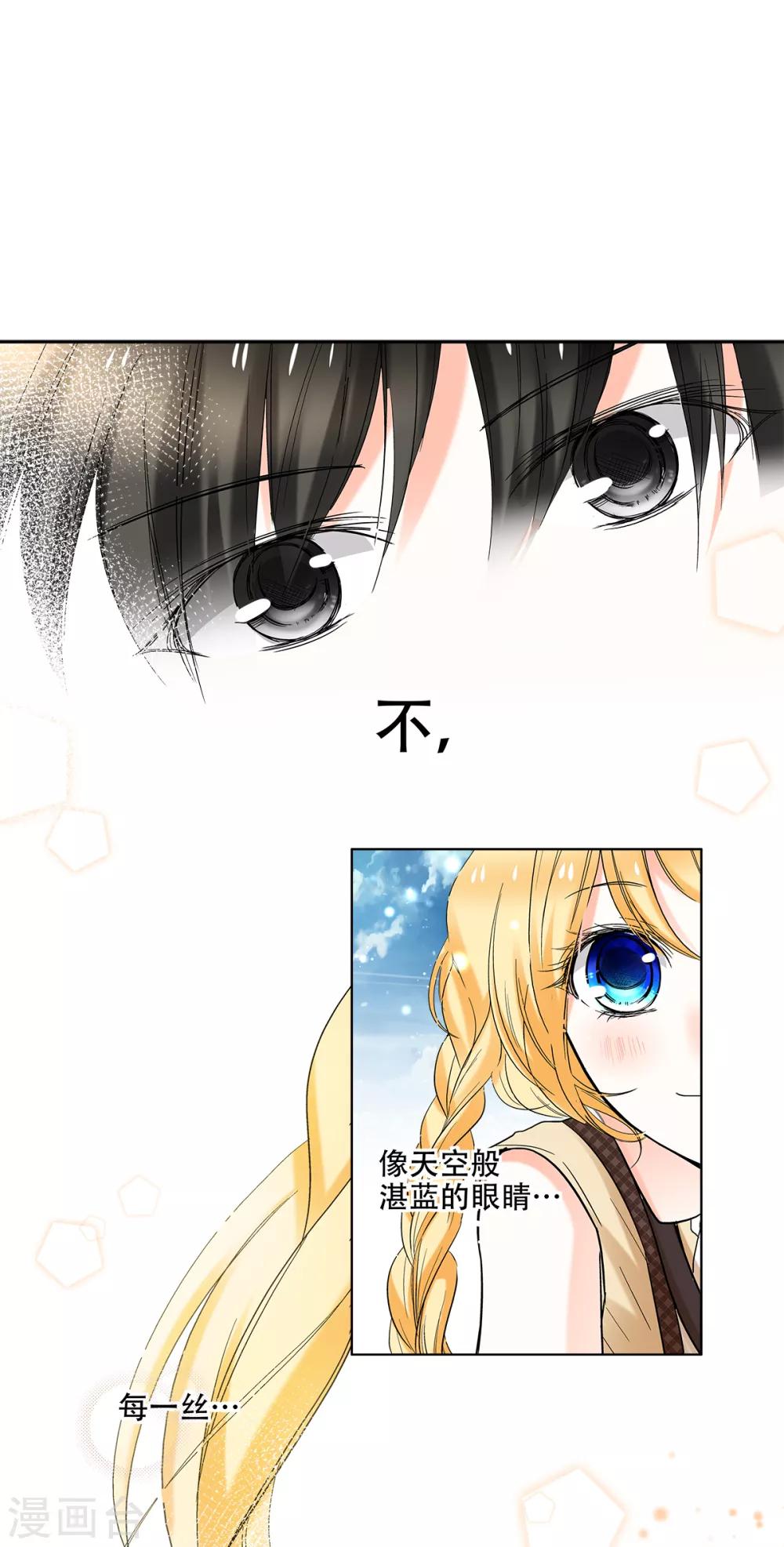 第41话 乐，你才是我的太阳-第42话