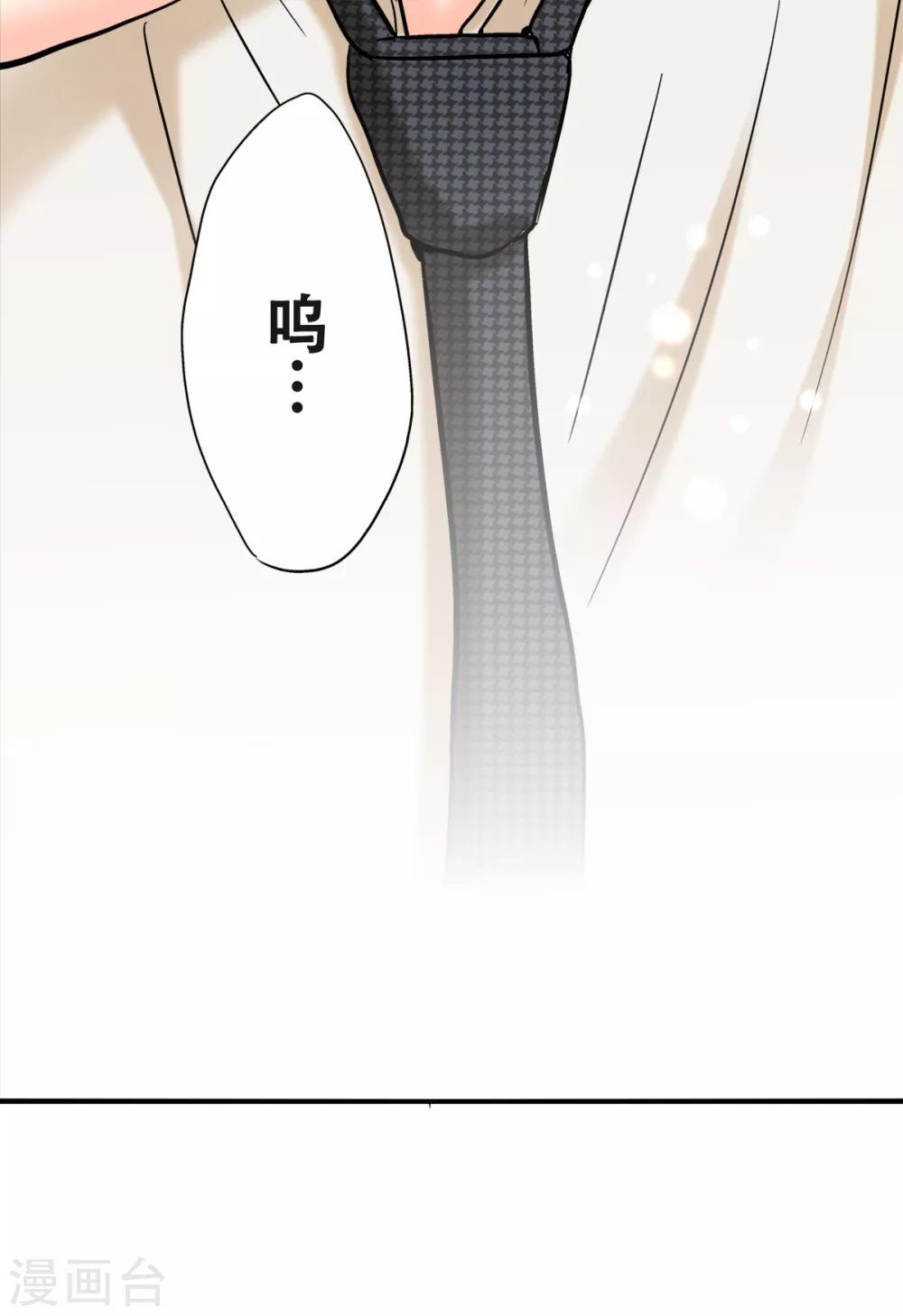 第42话 害羞的耀好可爱唷~-第44话