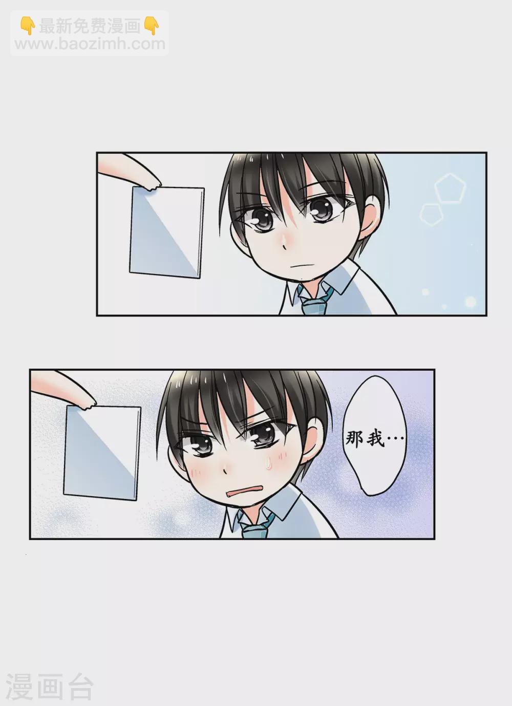 第45话 我与外婆竟早已相识？-第48话