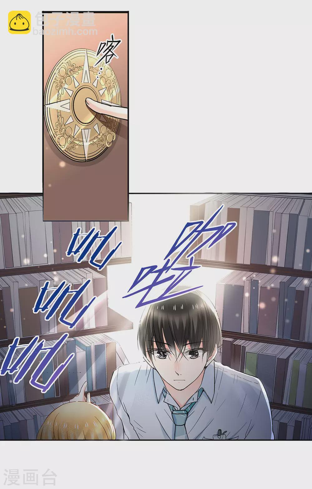 第45话 我与外婆竟早已相识？-第48话