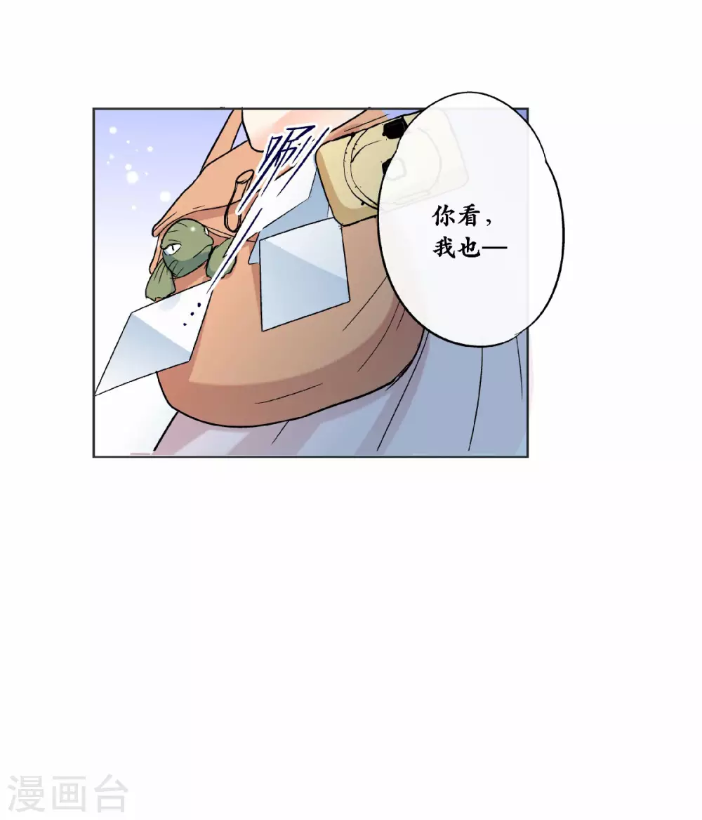 第47话 叫我外婆吧！-第50话