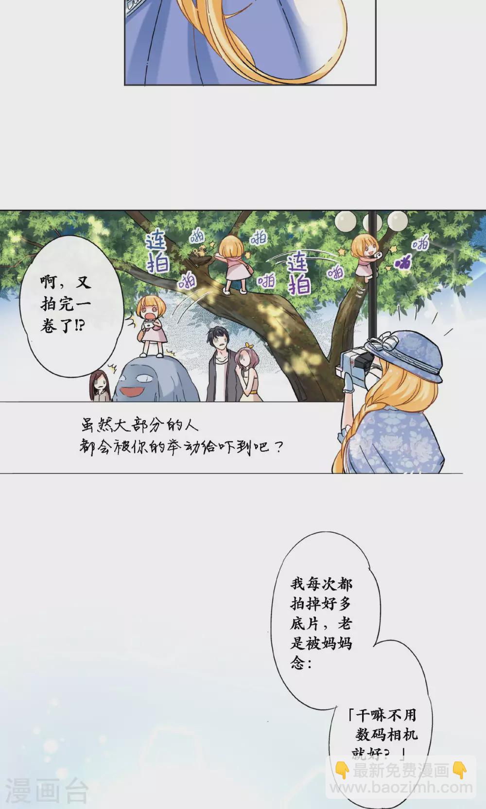 第47话 叫我外婆吧！-第50话