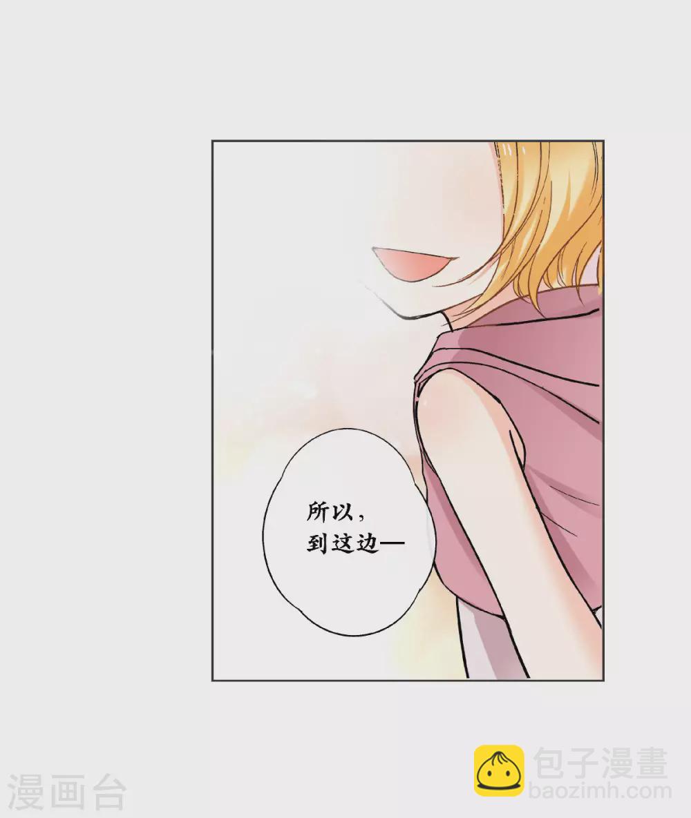 第47话 叫我外婆吧！-第50话