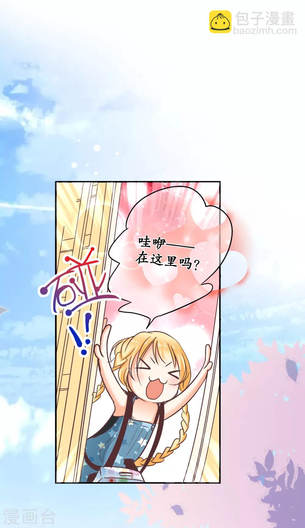 第5话 被拯救的公主-第6话