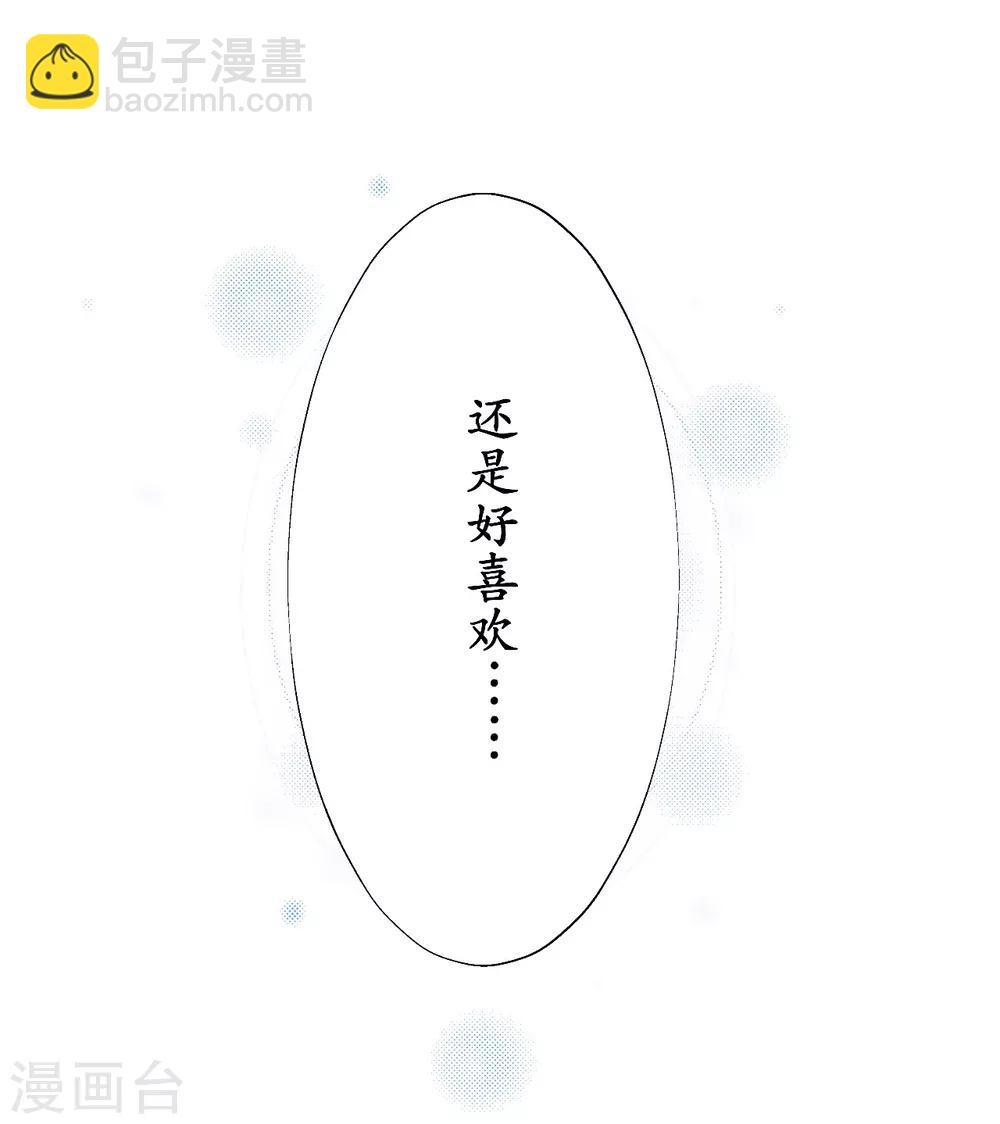 第5话 被拯救的公主-第6话