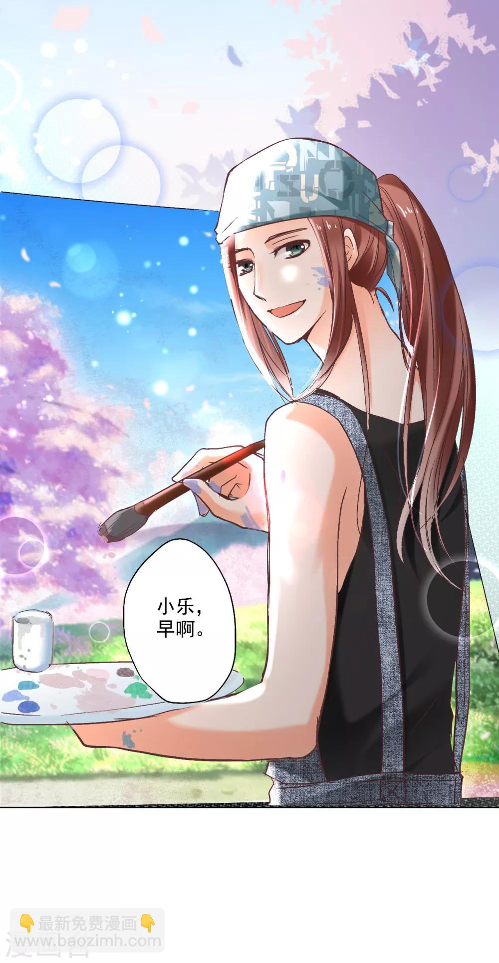 第5话 被拯救的公主-第6话
