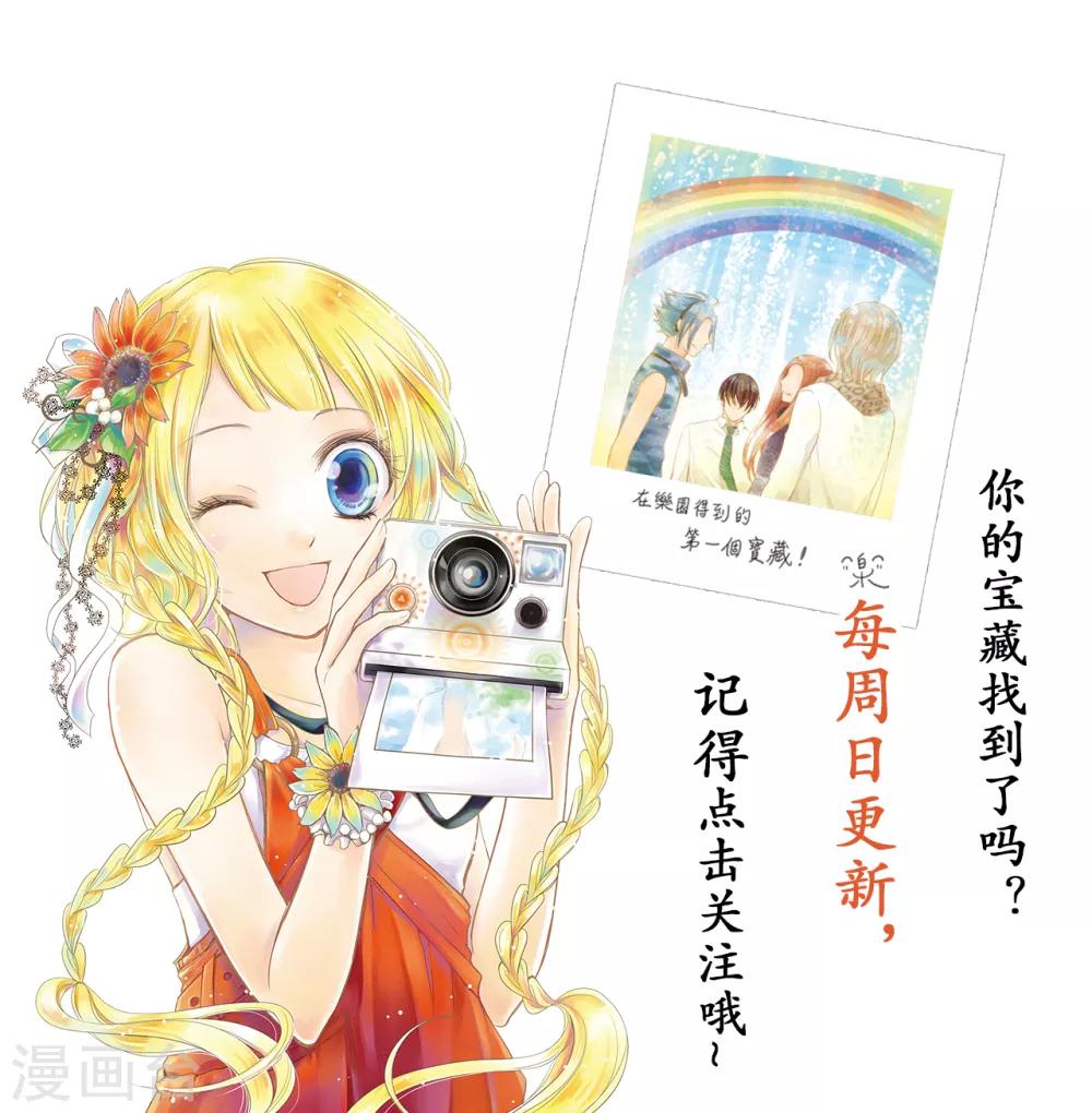 第5话 被拯救的公主-第6话