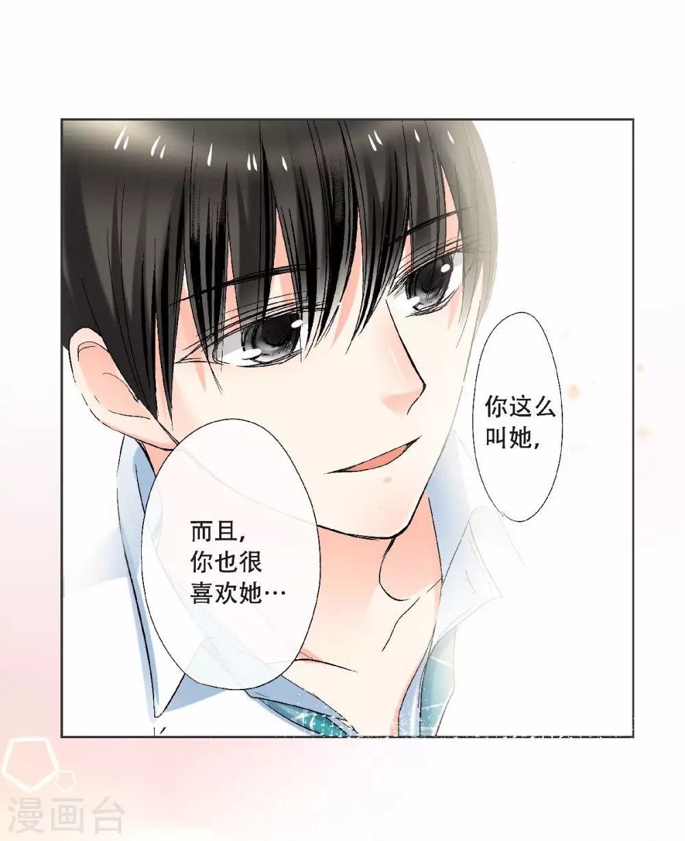 第49话 最耀眼的宝藏-第52话