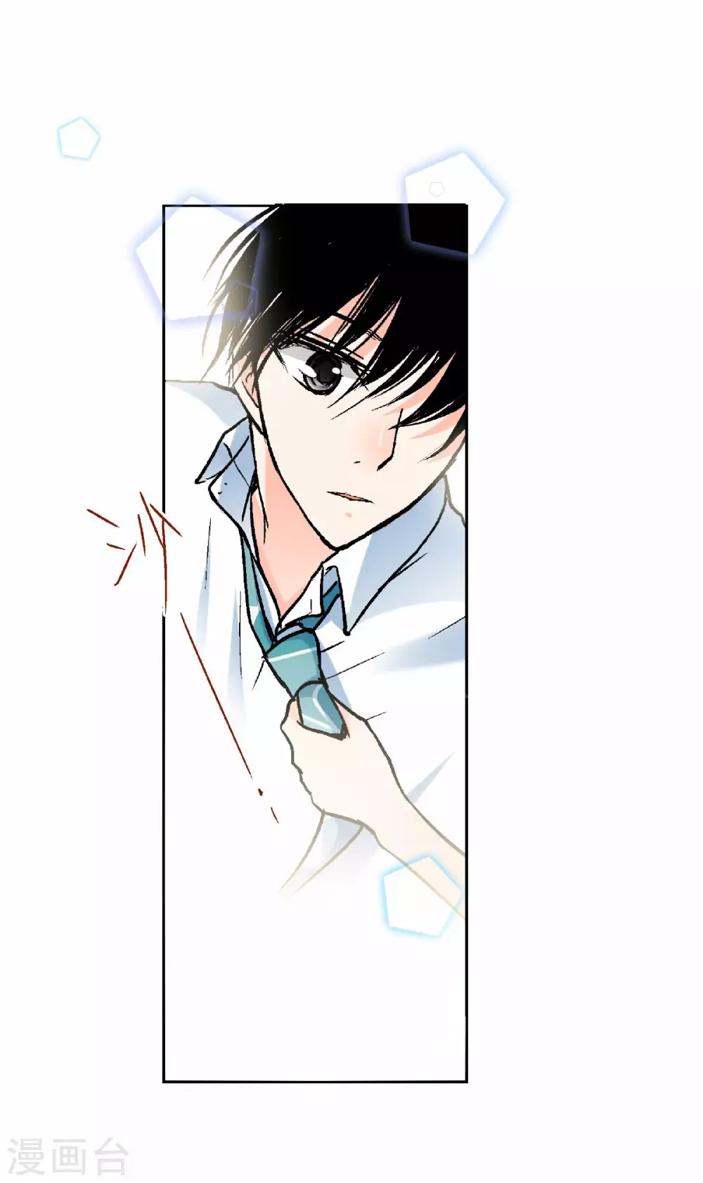 第49话 最耀眼的宝藏-第52话