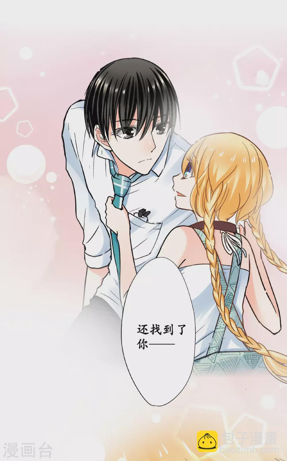 第49话 最耀眼的宝藏-第52话