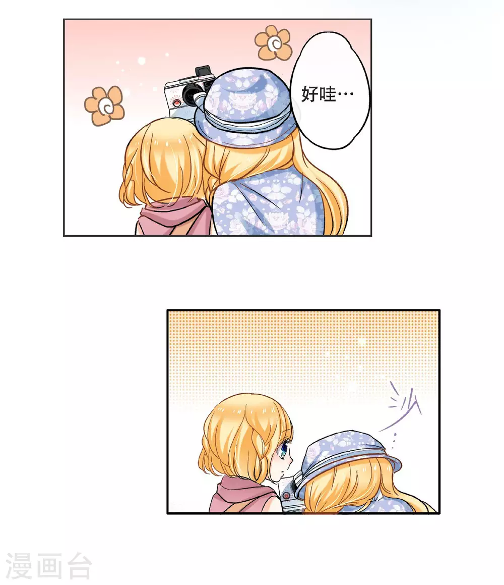 第49话 最耀眼的宝藏-第52话