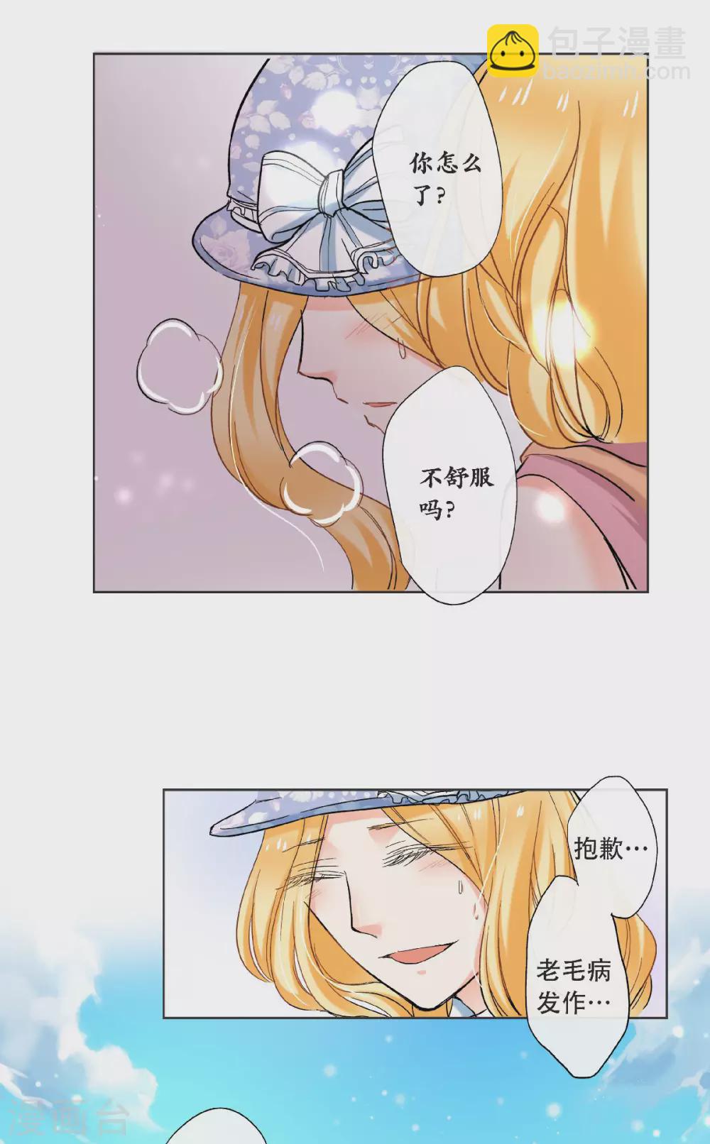 第49话 最耀眼的宝藏-第52话