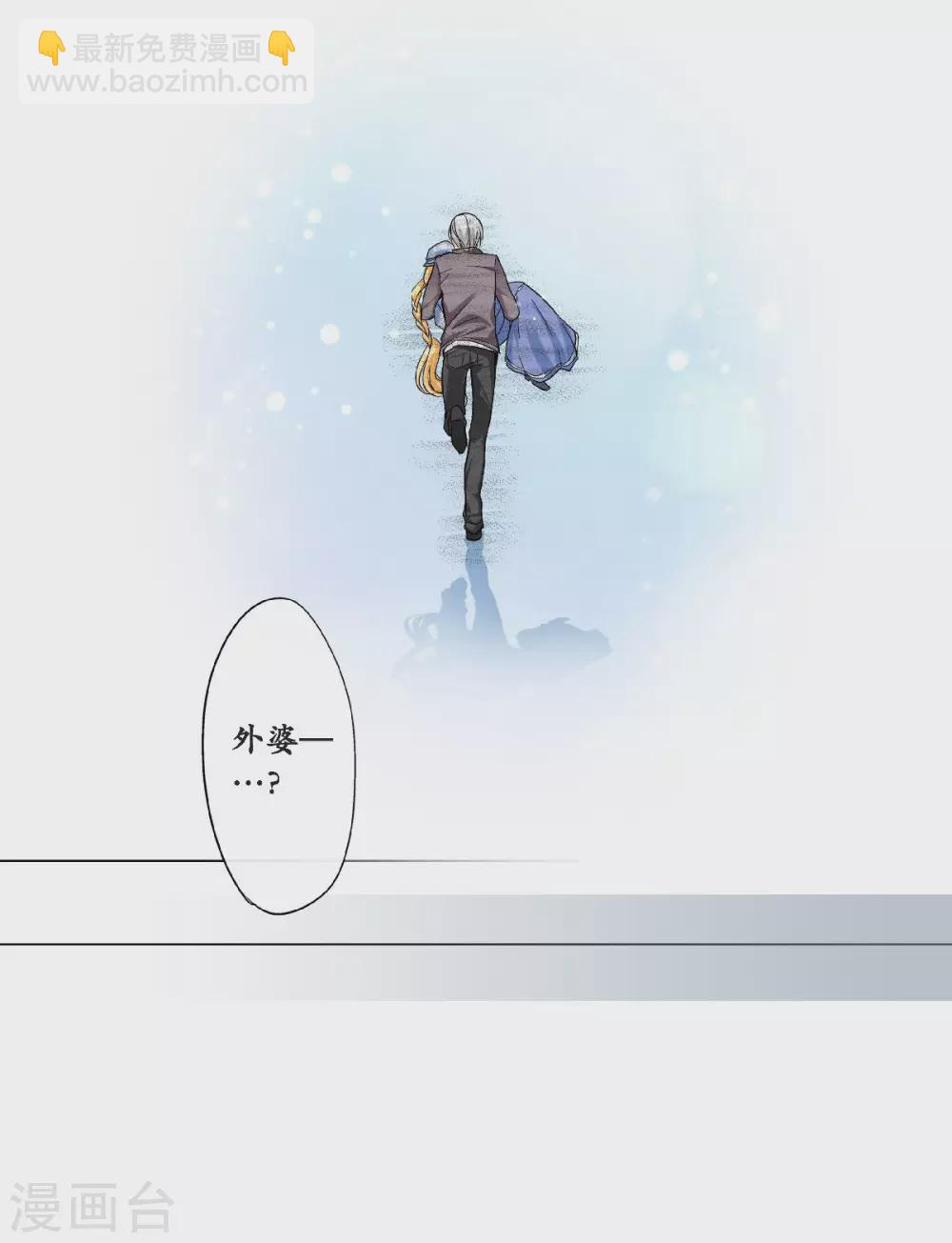 第49话 最耀眼的宝藏-第52话