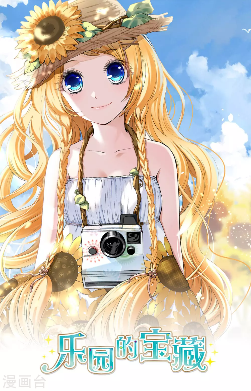 第51话 外婆的声音-第54话