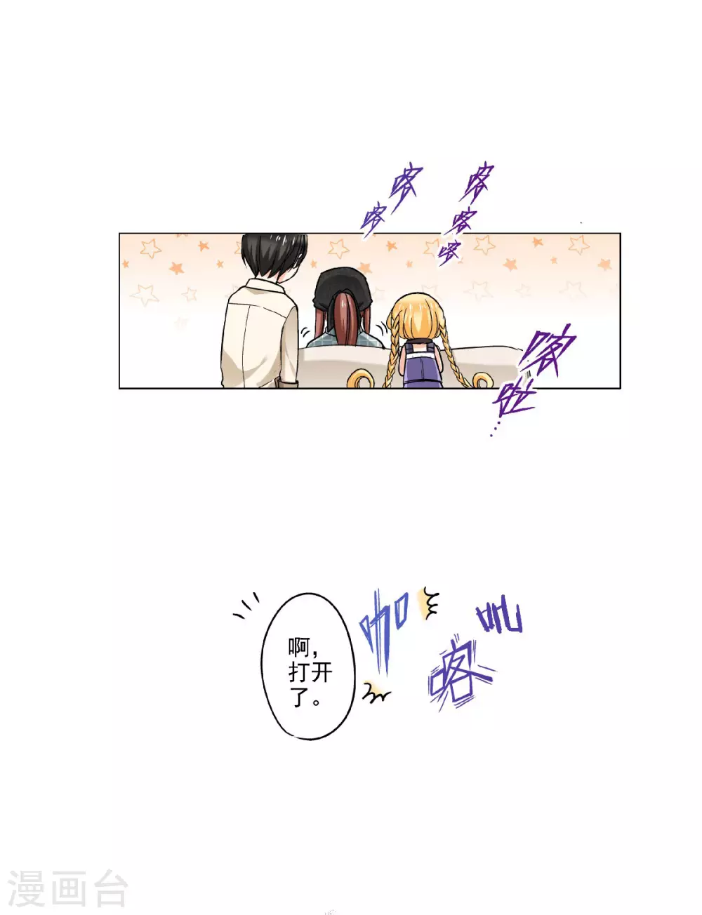 第51话 外婆的声音-第54话