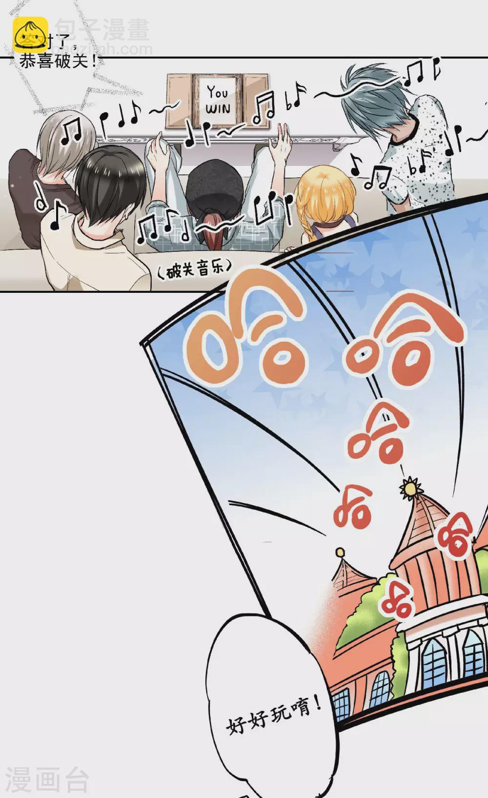 第51话 外婆的声音-第54话