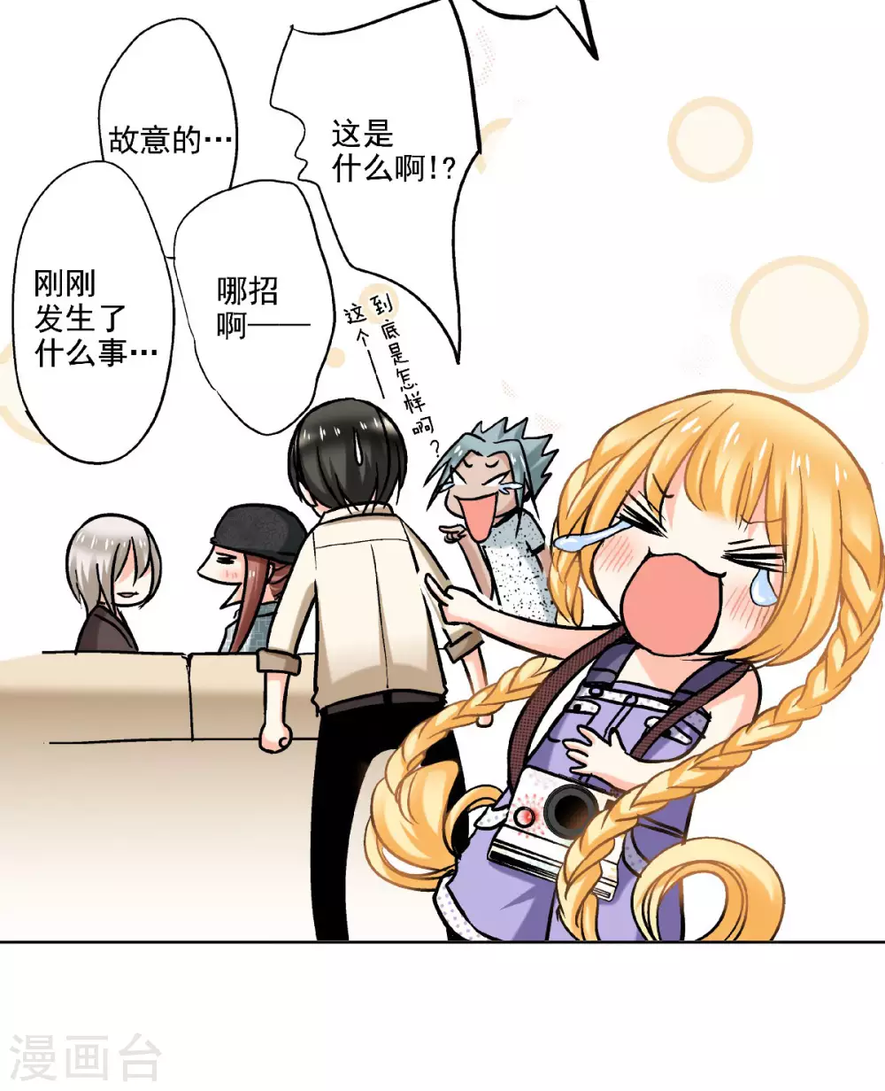 第51话 外婆的声音-第54话