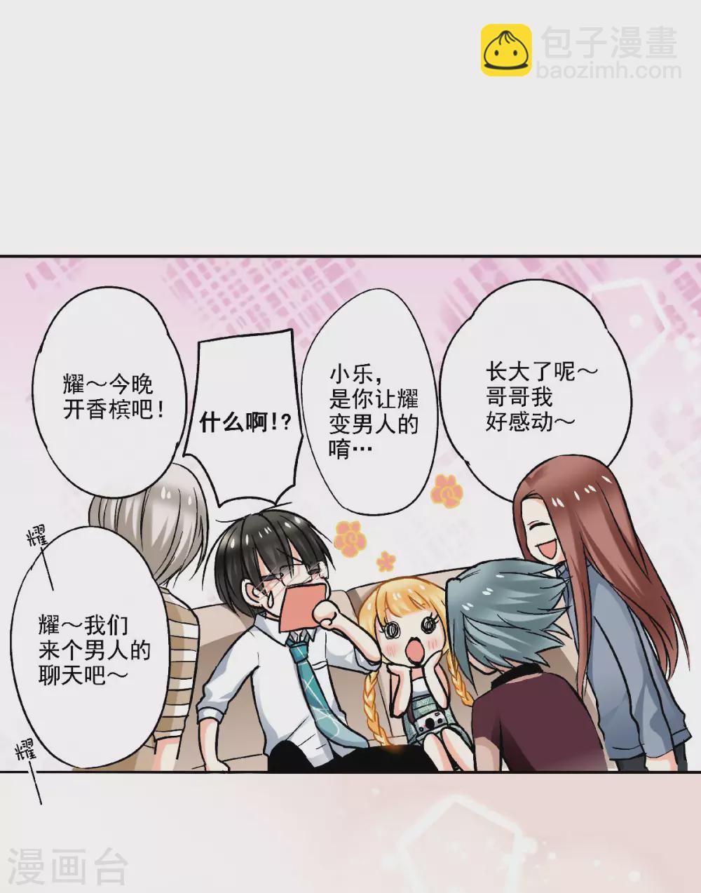 第51话 外婆的声音-第54话