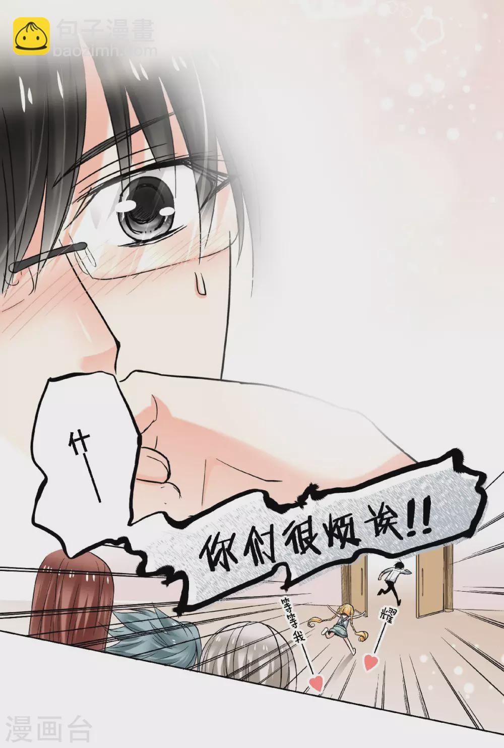 第51话 外婆的声音-第54话