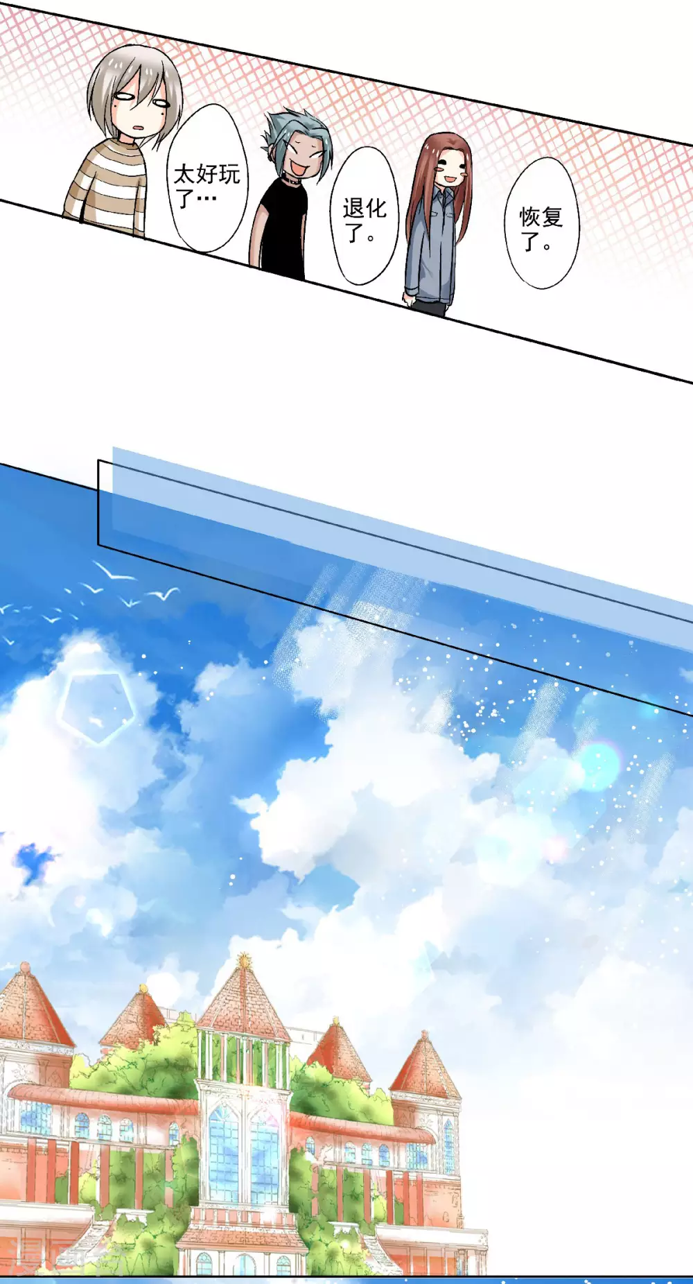 第51话 外婆的声音-第54话