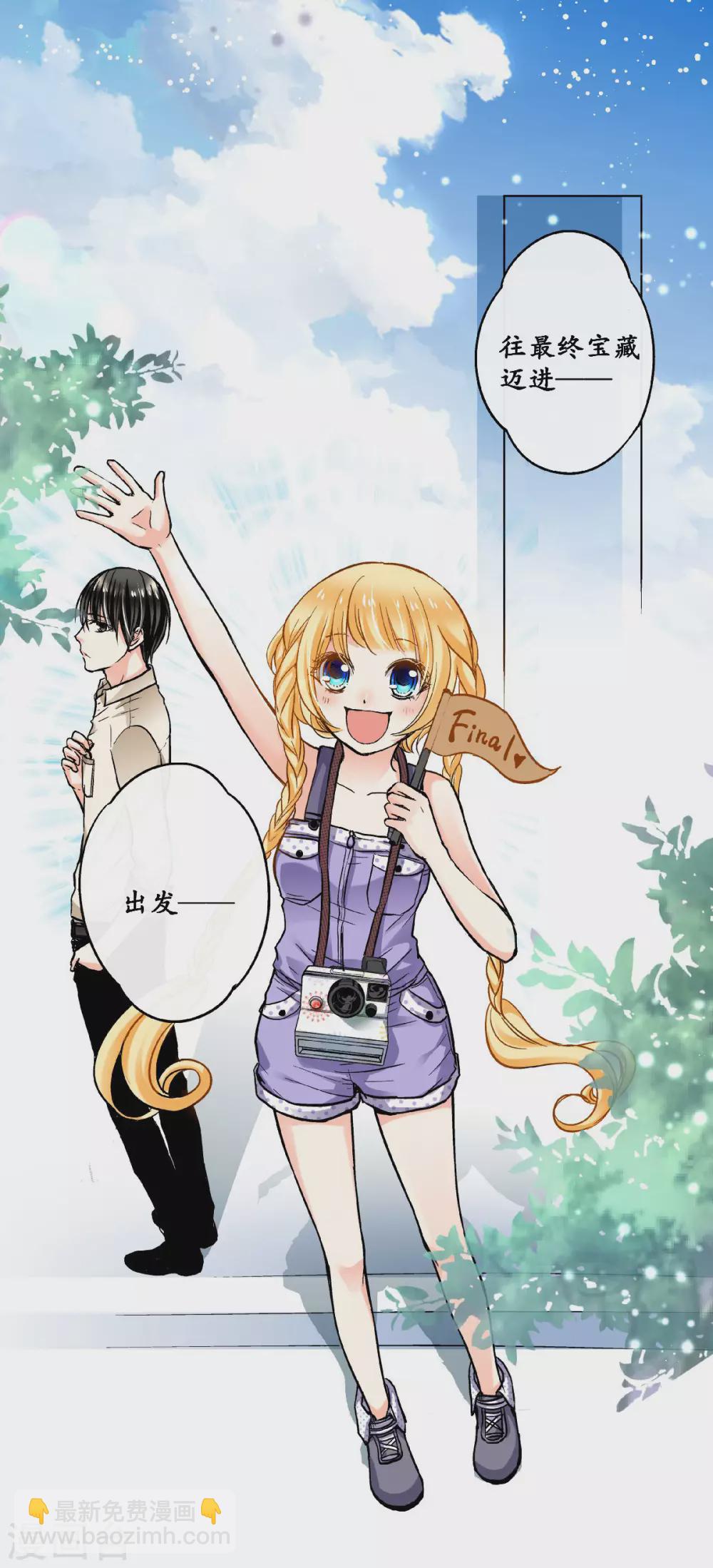 第51话 外婆的声音-第54话