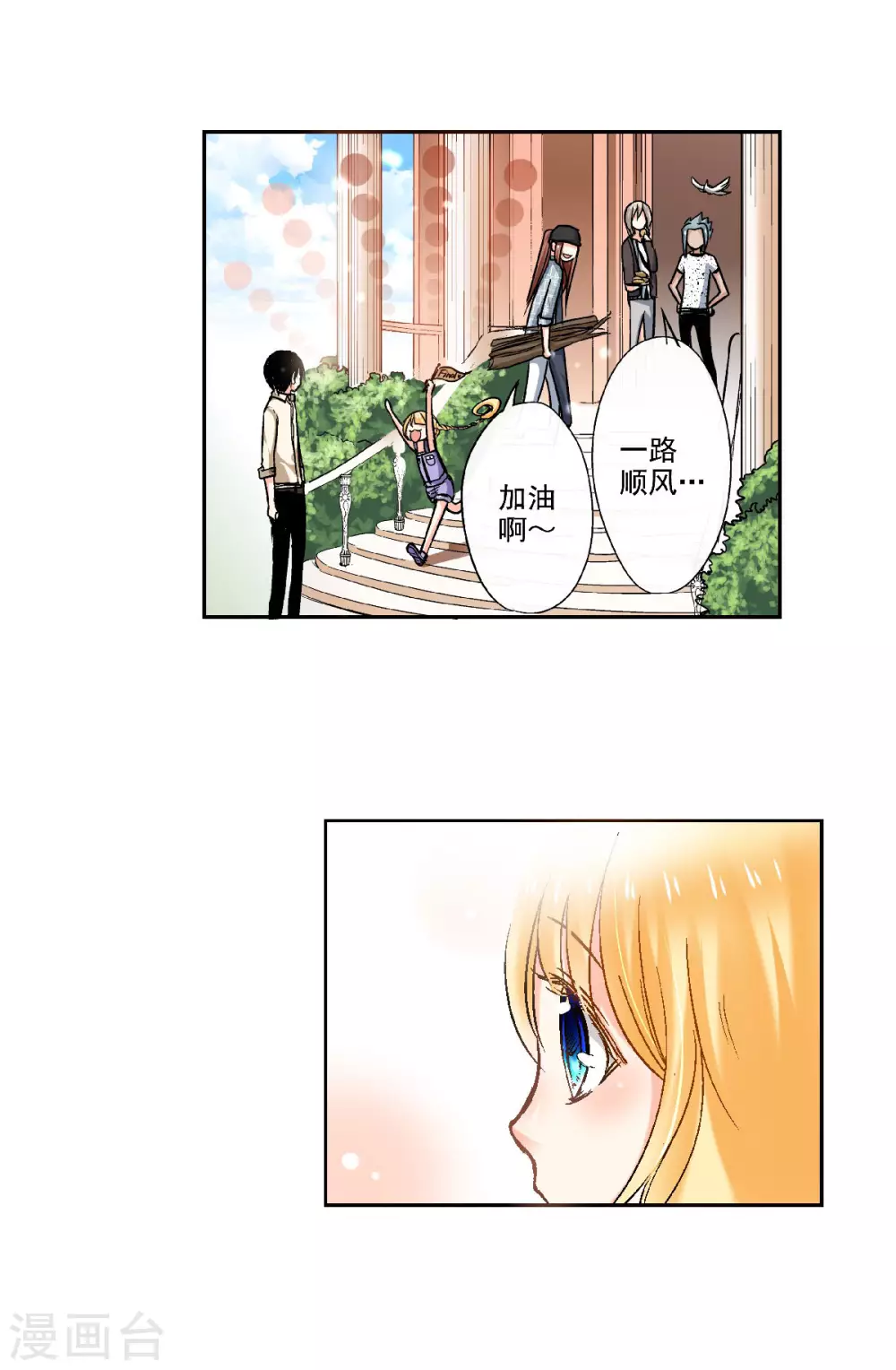 第51话 外婆的声音-第54话