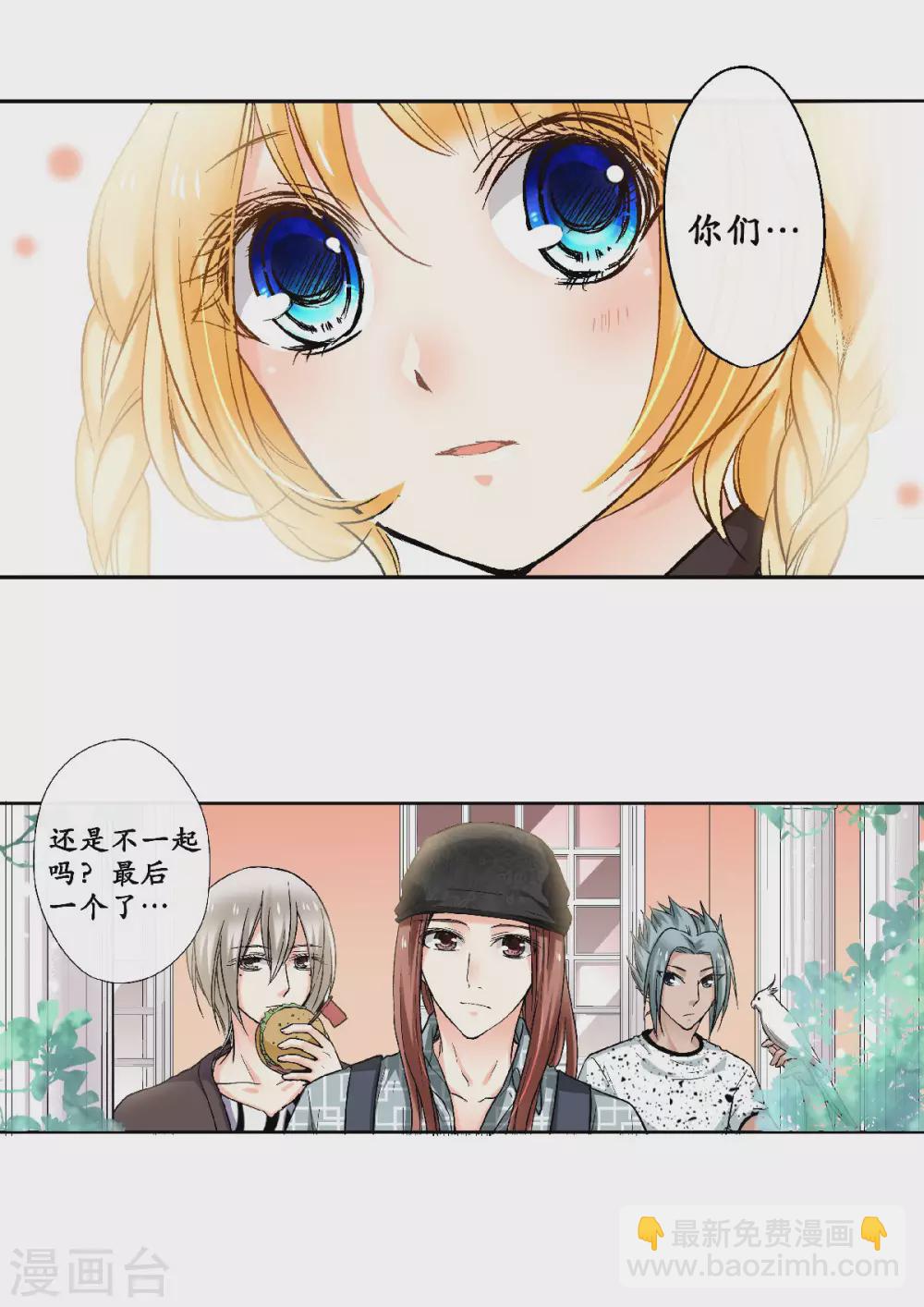 第51话 外婆的声音-第54话