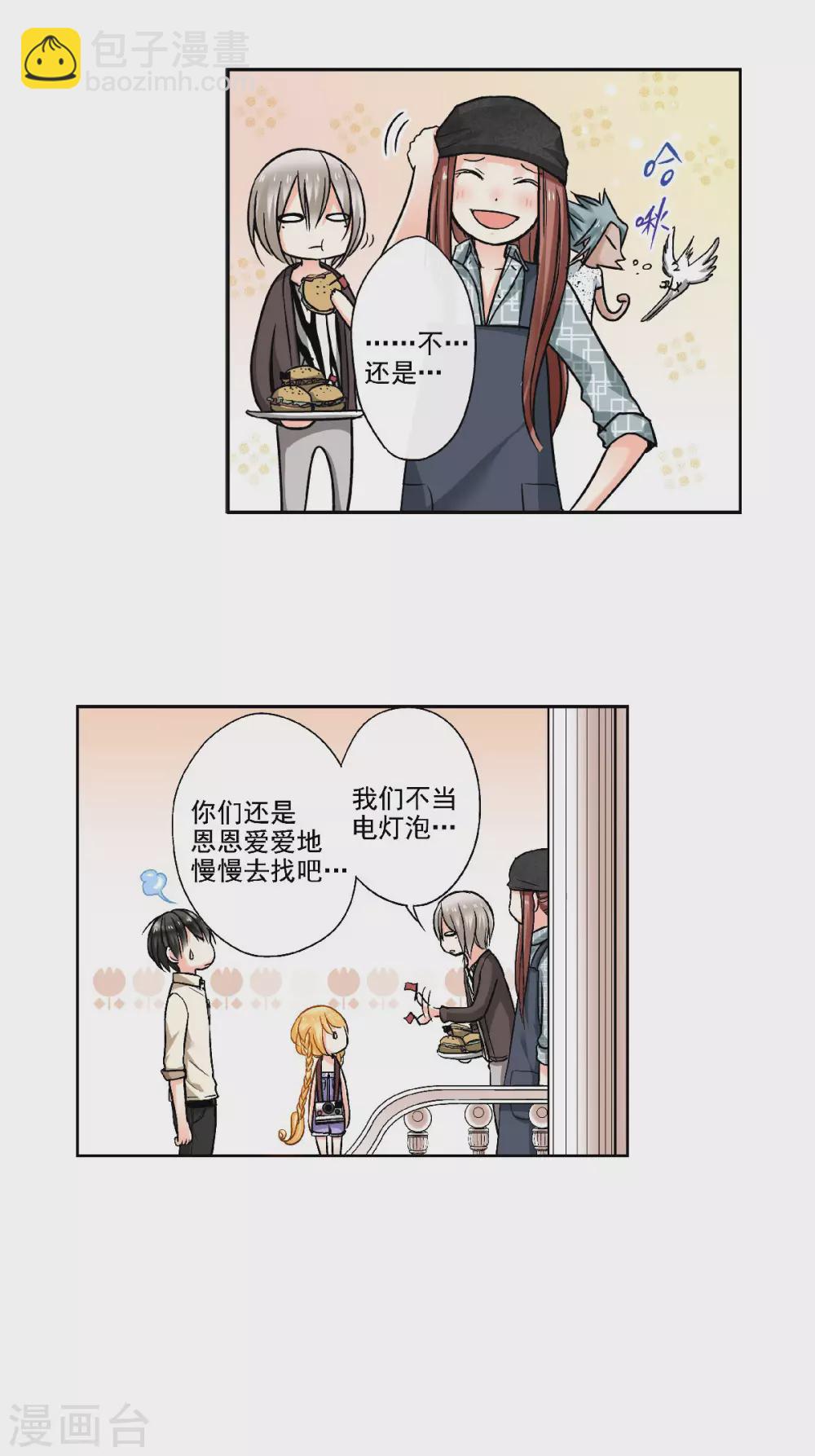 第51话 外婆的声音-第54话