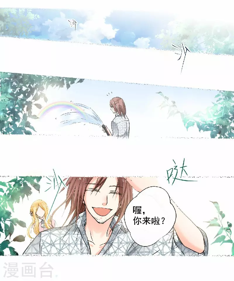 第53话 老爹与外婆的初次见面-第56话