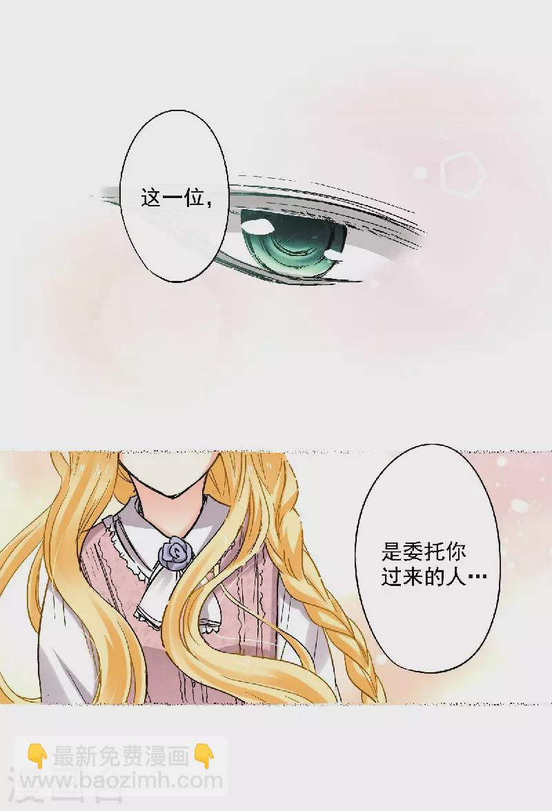 第53话 老爹与外婆的初次见面-第56话