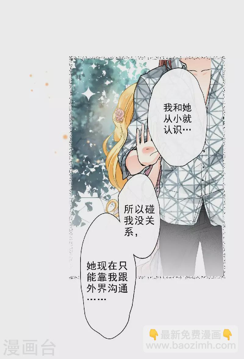 第53话 老爹与外婆的初次见面-第56话