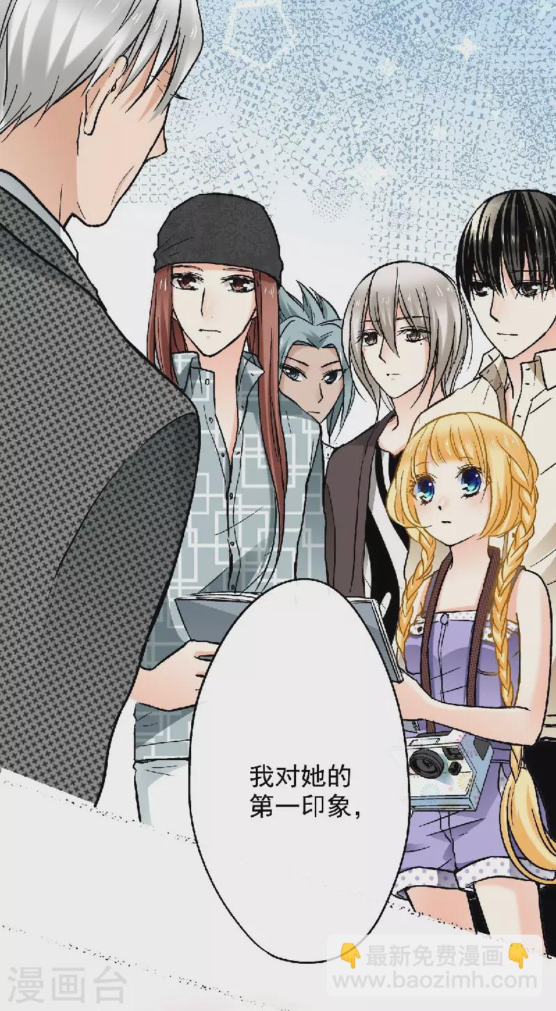 第53话 老爹与外婆的初次见面-第56话