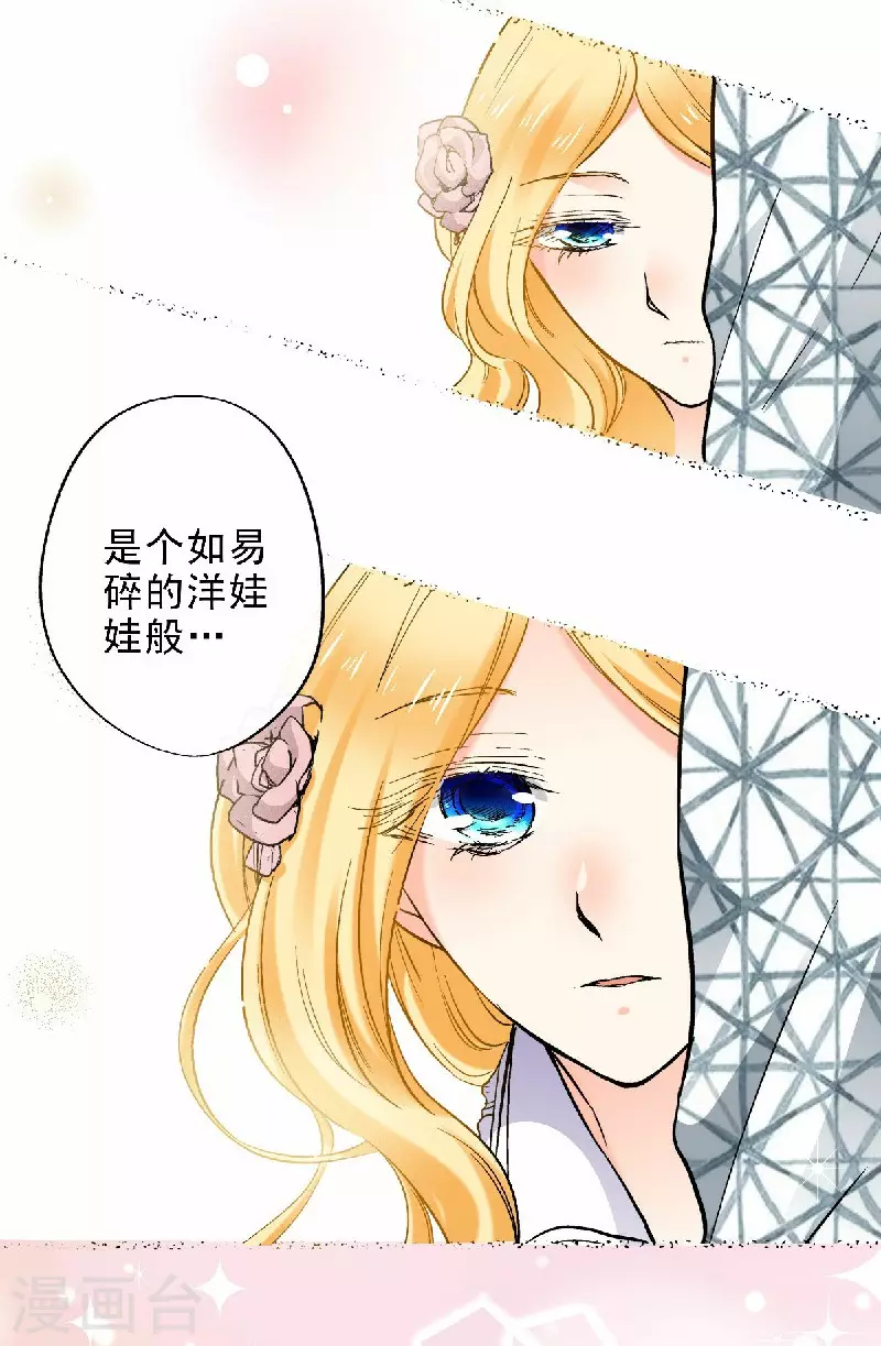 第53话 老爹与外婆的初次见面-第56话