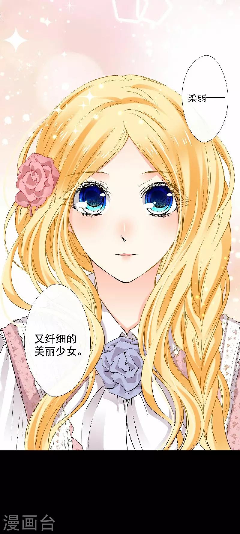 第53话 老爹与外婆的初次见面-第56话