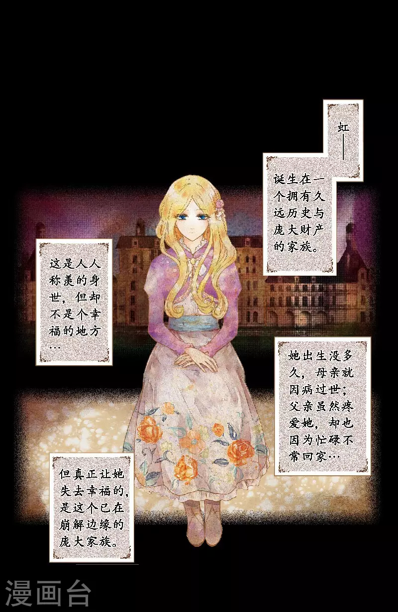 第53话 老爹与外婆的初次见面-第56话
