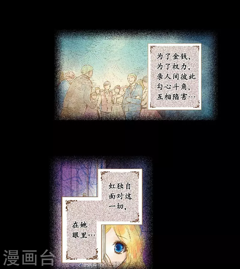 第53话 老爹与外婆的初次见面-第56话