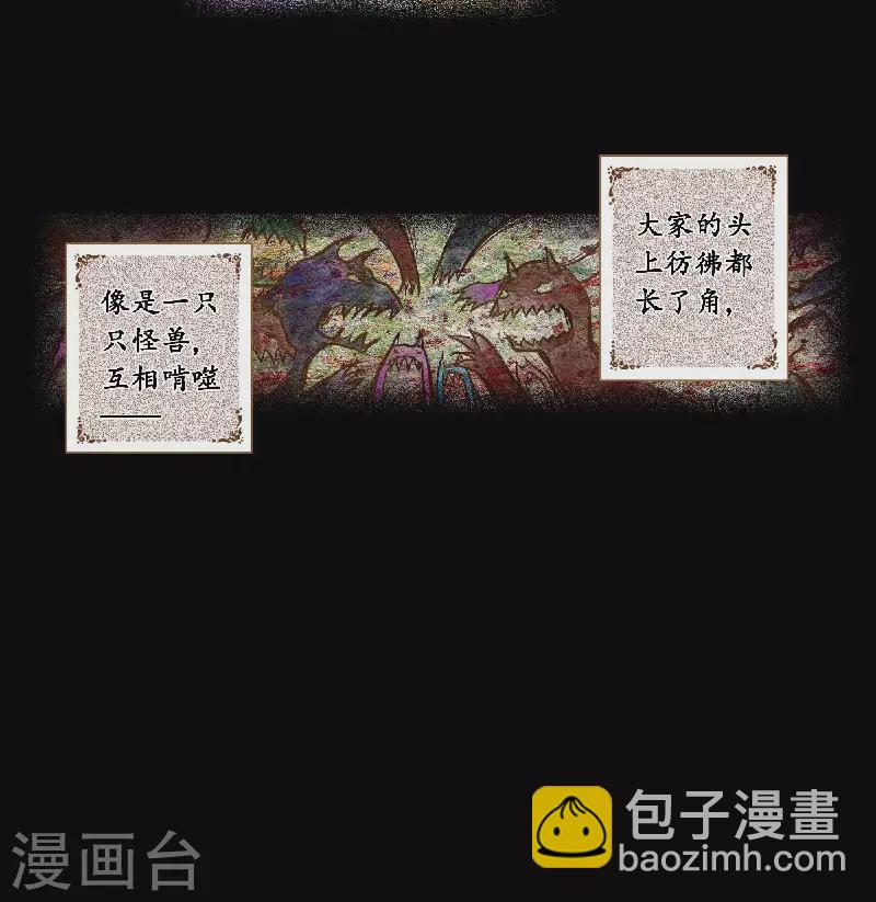 第53话 老爹与外婆的初次见面-第56话