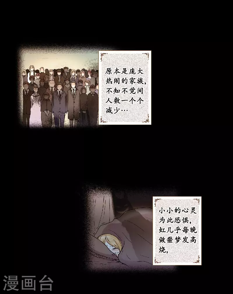 第53话 老爹与外婆的初次见面-第56话