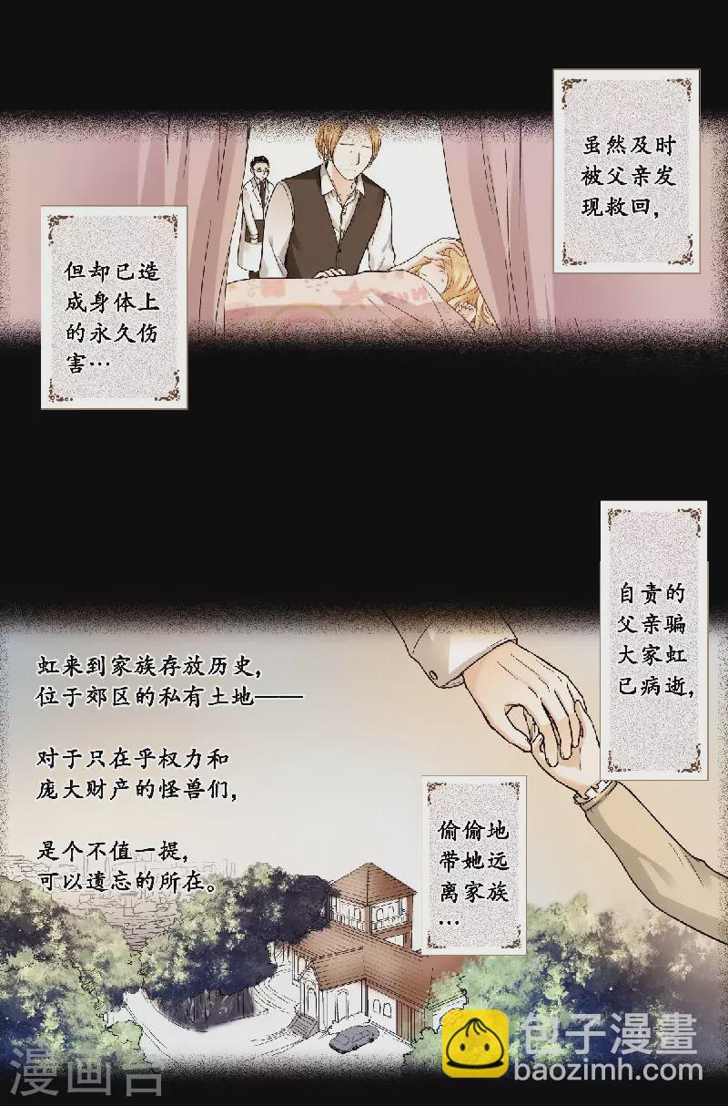 第53话 老爹与外婆的初次见面-第56话