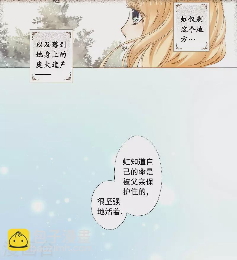 第53话 老爹与外婆的初次见面-第56话