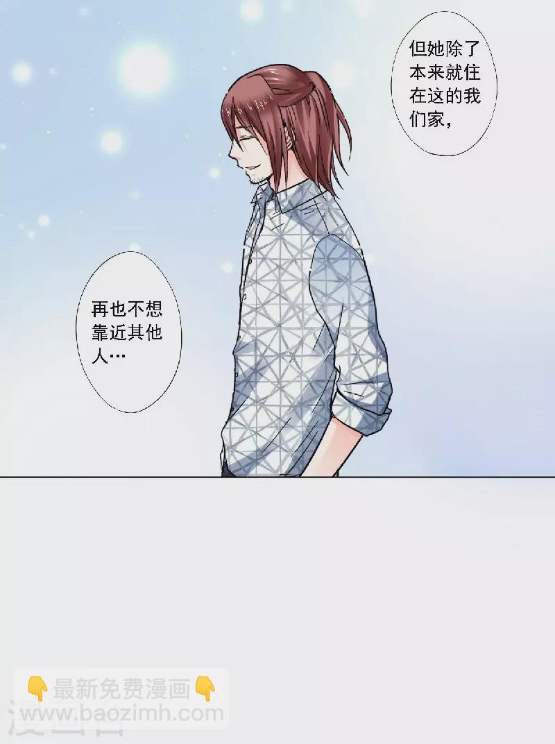 第53话 老爹与外婆的初次见面-第56话