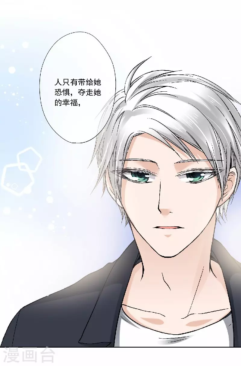 第53话 老爹与外婆的初次见面-第56话