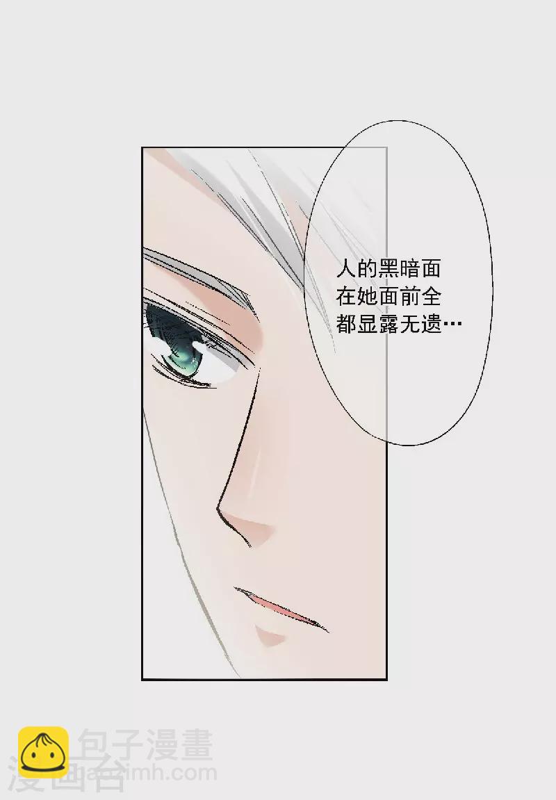 第53话 老爹与外婆的初次见面-第56话
