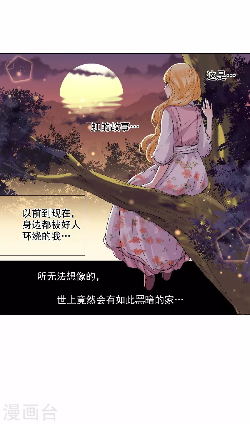 第53话 老爹与外婆的初次见面-第56话