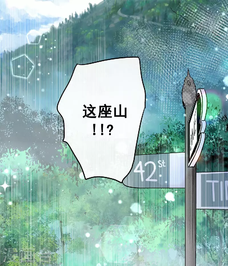第53话 老爹与外婆的初次见面-第56话