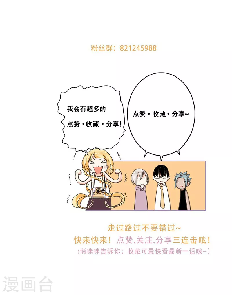 第53话 老爹与外婆的初次见面-第56话