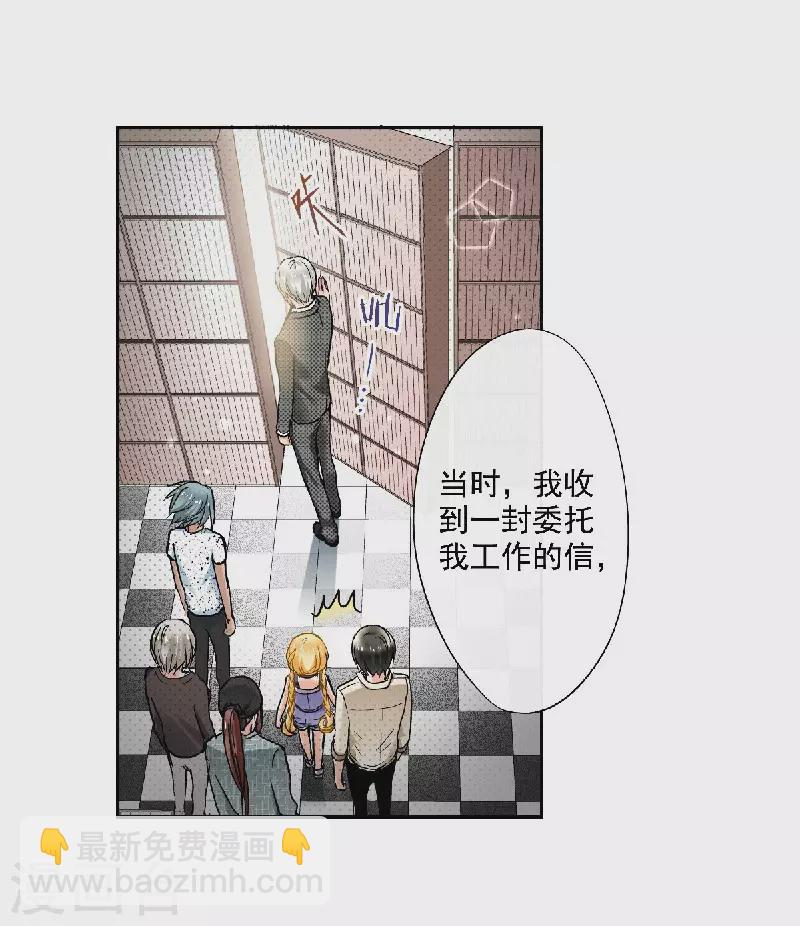 第53话 老爹与外婆的初次见面-第56话